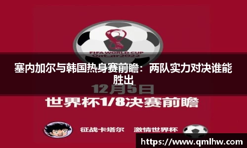 关键词2