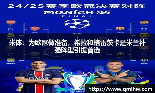 MK SPORTS